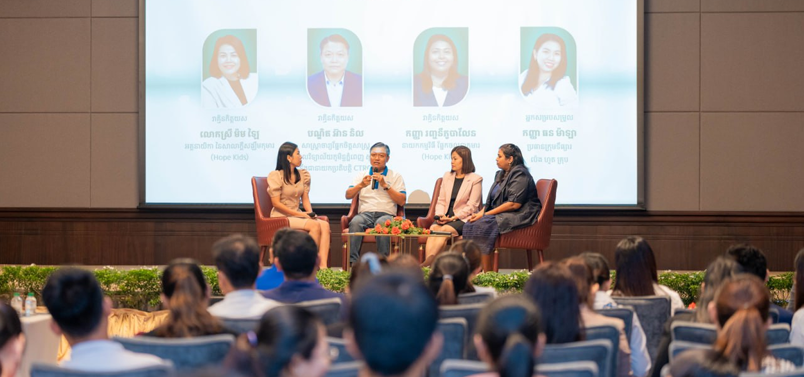 <p>Hope Kids provides affordable, inclusive, and professional education for children with autism and special needs in Phnom Penh and across Cambodia.</p>